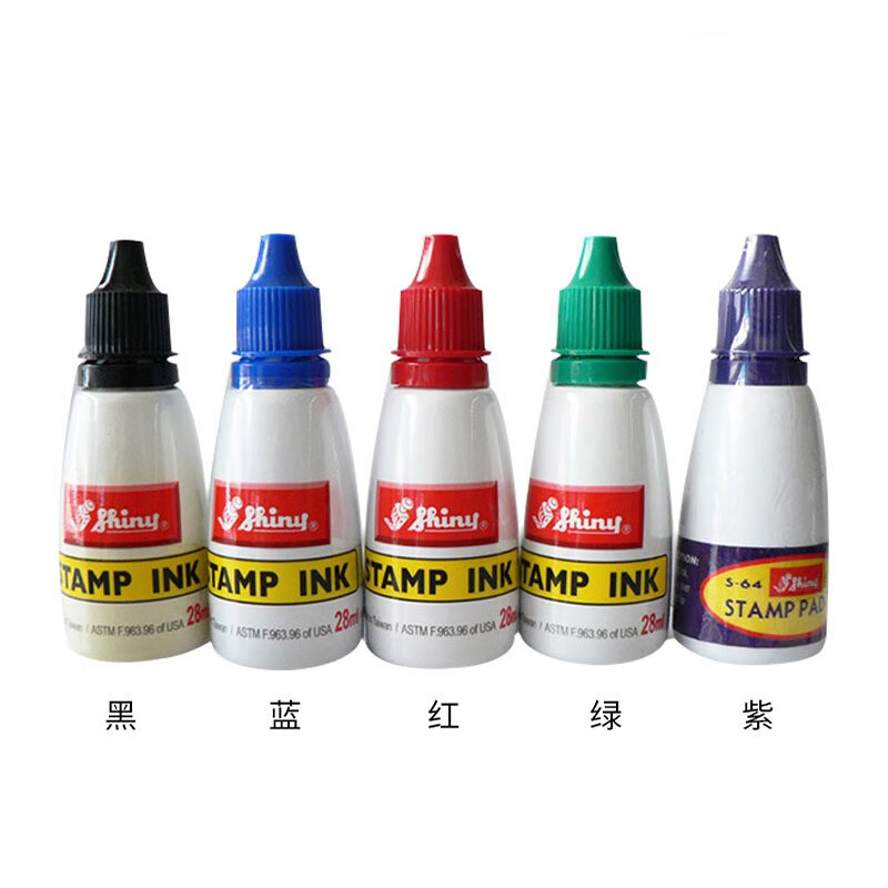 亚信 S-62 高品质印油 28ML （计价单位：瓶） 红色