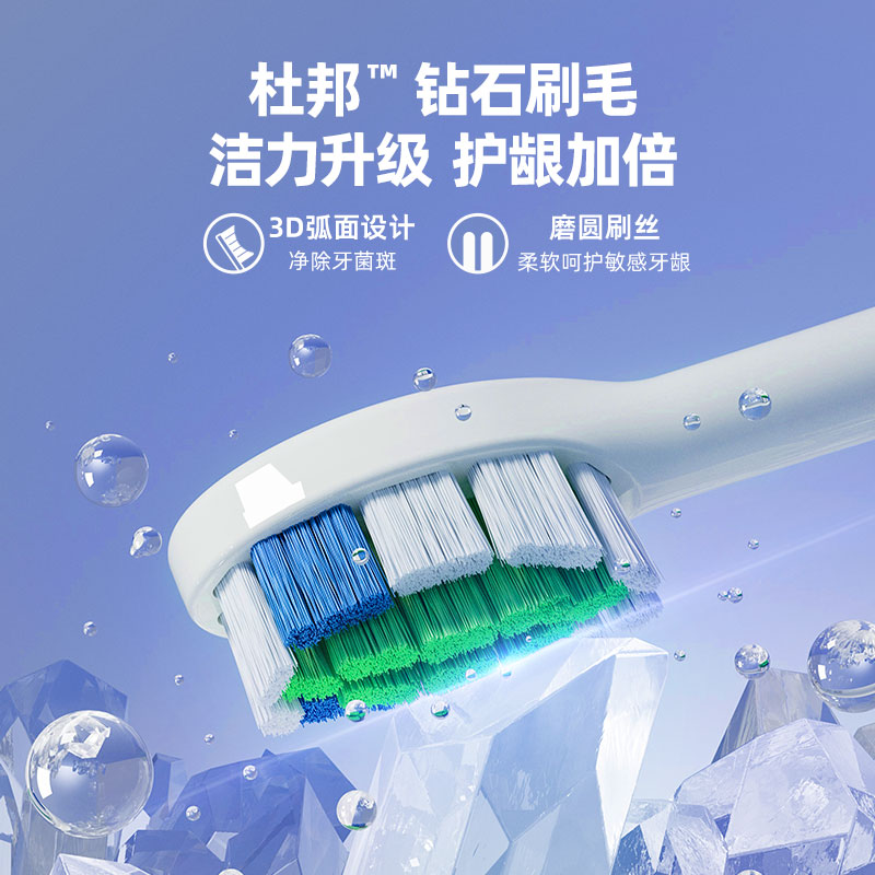 有品PICOOC T1 电动牙刷 （计价单位：台） 白色